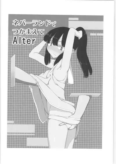 Mana-chan Gakari Seijin muke Soushuuhen