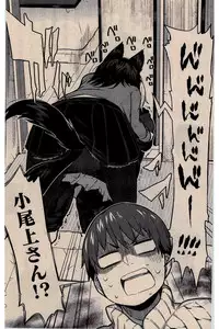 COMIC Kairakuten 2016-02