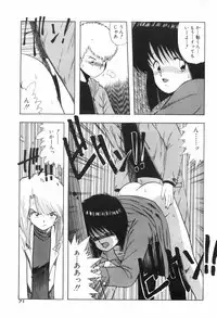 [Ohnuma Hiroshi] PURE BEAT