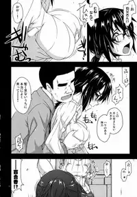 (COMITIA119) [Angyadow (Shikei)] Rouka 2+3