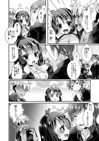 Futa Onna Daiyonshou