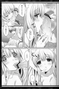 (C84) [cafe-hotcocoa. (Cocoa)] Rabunyan