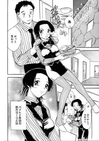 [Chiba Dirou] Happy Work