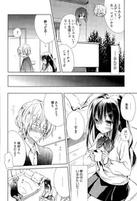 Manga Bangaichi 2015-09