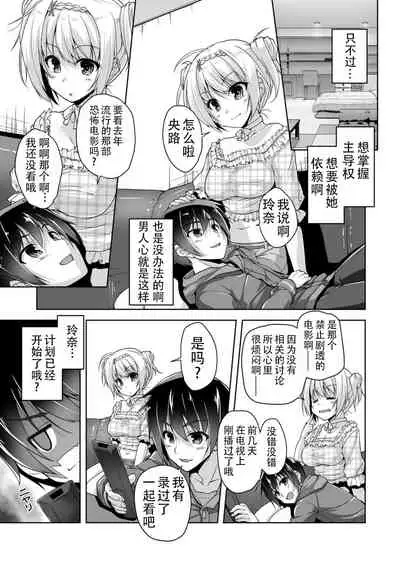 Rena ni Amayakasare H