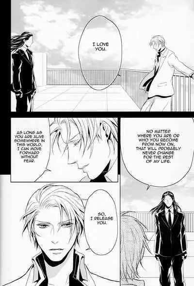 Gusha no Oukoku | Fool's Kingdom