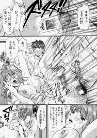 Comic Shingeki 2003-12