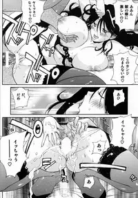 [Ucky Labo (Kika = Zaru)] Senjutsh Yohoushi Sumeragi-san no Ikenai Keikaku (Gundam 00)