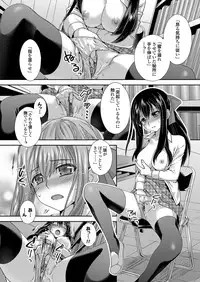 COMIC Grape Vol. 10 [Digital]