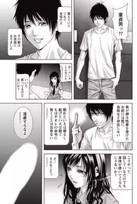 Monthly Vitaman 2015-05 [Digital]