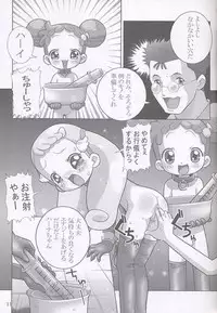 [sissinchuudoku] Yaki Hana! Zukkuun (Ojamajo Doremi 4)