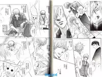 [Kano Shiuko] Punch | 直擊妳心 [Chinese]