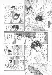 [Asagiri Yuu] Midnight Panther Volume 3 JPN