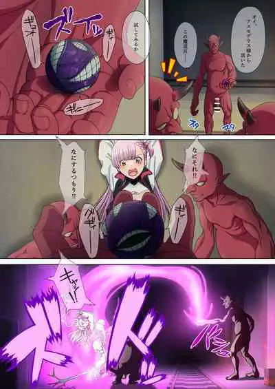 Danmashi Erika Chapter 1