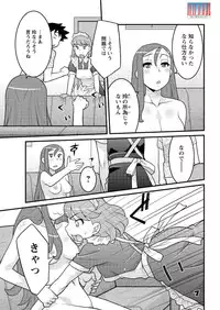 Action Pizazz DX 2015-12 [Digital]