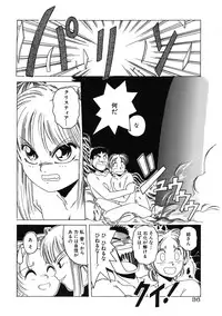 [Hiraki Naori] Mahou Oujo [Digital]