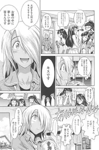 [DISTANCE] Joshi Luck!