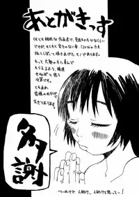 [Kobayashi Oukei] Yasagure Lovers