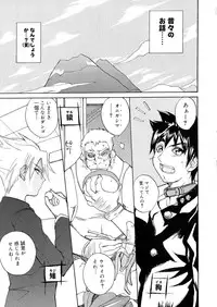 [Anthology] Sengoku Hime Bushou Ryoujoku Den