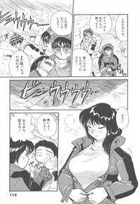 [Hotta Kei] Puri Puri Girls Vol.2