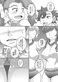 [Seishimentai] Try Nee-chans 2 (Gundam Build Fighters Try) [Digital]