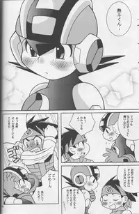 [Haraguro Tenshi] Buon Compleanno! (Rockman EXE)