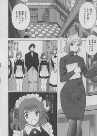 [Tamaki Nozomu] Maid de Ikimasshoi ♥