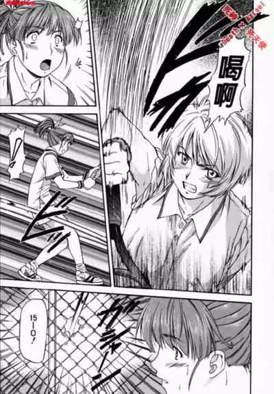 [Nagare Ippon] doubles [Chinese]