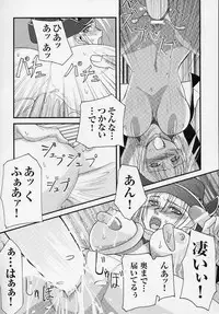 [Anthology] Tatakau Heroine Ryoujoku Anthology Toukiryoujoku 3