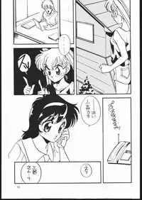 (C46) [Shishamo House (Araki Akira)] Elfin 10 (Majokko Tickle)