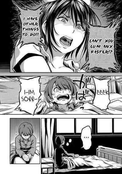 [Kameyama Shiruko] Sakusei Byoutou / Semen Extraction Ward (2)