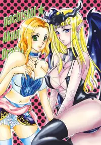 [PUKUPUKUMANBOW (Iwaki Amami, Ayano Nachi)] Akumajou Inma * Hokaku Keikaku (Castlevania) [Digital]