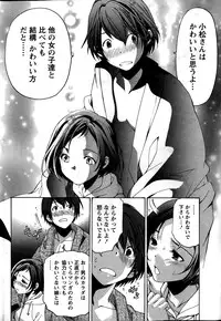 Monthly Vitaman 2015-02