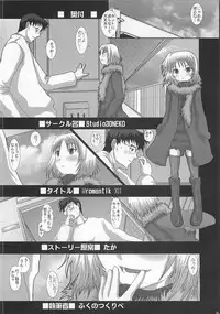 (C75) [Studio30NEKO (Fukunotsukuribe)] Mromantik XII