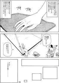 [Kame no Onaka] CORRUPT&ROTTEN Cutey Liddy no Funiku no Andouille "Sono San"