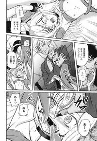 [Kugami Angning] Shinnyuusha Kiken Ryouiki