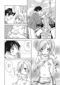 [Matsumoto Mimiko] Mimi Ero Bukuro