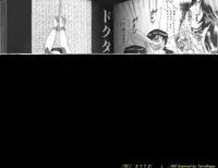 [Chikaishi Masashi] Shojo Dorei