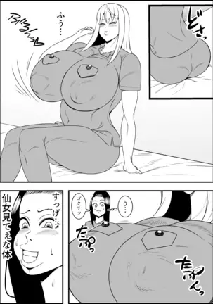 Jotaika DAYs
