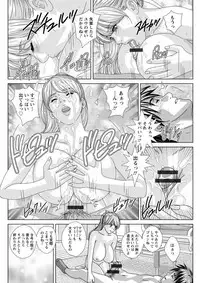 [Nishimaki Tohru] TEEN XXX [Digital]