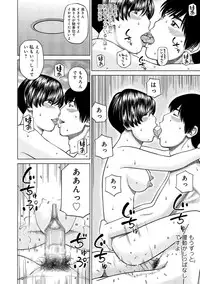 [Kuroki Hidehiko] 37-sai Hoshigarizuma [Digital]