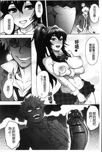 [Itou Eight] MILK DIP [Chinese]