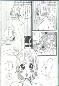 [ONE-TWO-DON!] Koimikan Airemon (One Piece)