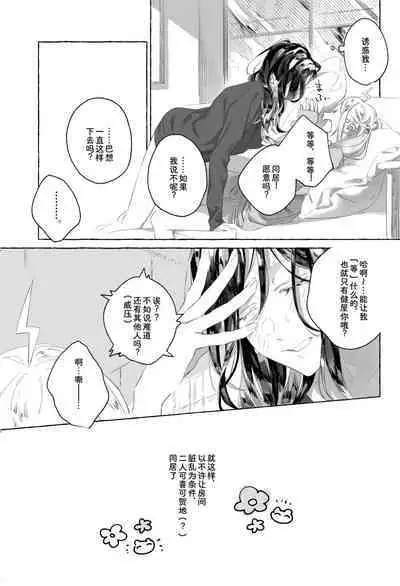 I'm sorry, I can't do it