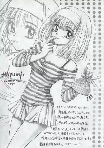 Arisu no Denchi Bakudan Vol. 04