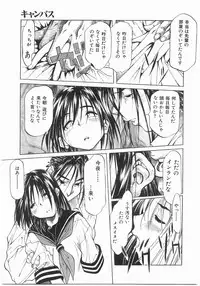 [Maito Shirou] Isshoukenmei Oniisan