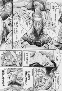 Angel Club 2003-12 Geki Hana