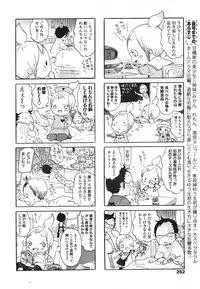 Comic LO 2006-08 Vol. 29