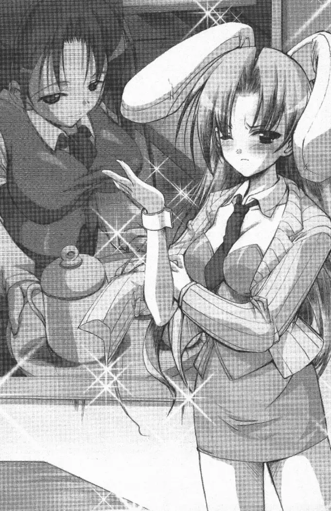 メイド喫茶 猫の隠れ家