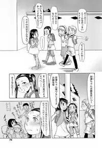 [Urajirou]	Hiyoko No Tamago